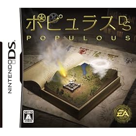 【クリックで詳細表示】ポピュラスDS(特典無し)