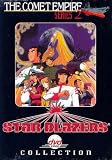 DVD : Star Blazers - Comet Empire (Parts 1-6)