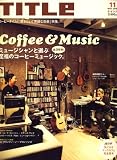 TITLe (タイトル) 2007年 11月号 [雑誌]