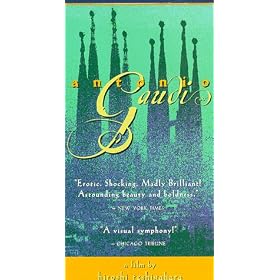 Antonio Gaud� [VHS]