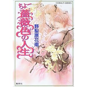 ����[�K�N�F�̐l�� (�R�o���g����)