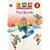 New Heinemann Maths: Year 3 (NHM)