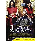 The King and the Clown ( Wang-ui namja ) ( King and His Men ) [ NON-USA FORMAT, PAL, Reg.4 Import - Australia ]