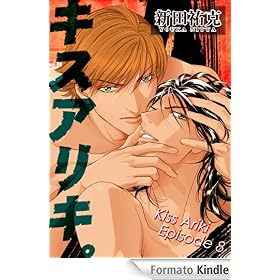 Kiss Ariki - Episode 8