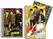 Jonas Brothers Personalized Diary & Planner Set