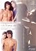 Imagination Love �й����ᡢ����� ��MIDV-027�� [DVD]