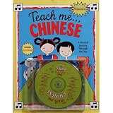 Teach Me Asiatic (Paperback and Audio CD): A Musical Journey Through the Day