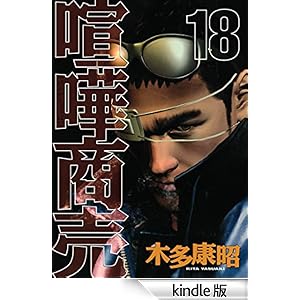 ���܏����i�P�W�j �����O�}�K�W���R�~�b�N�X