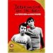 Derek And Clive Get The Horn [DVD] [1979]