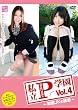 私立P(ハ゜ンチラ)学園 Vol.4 ~制服JKの誘惑~ [DVD]