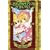 Cardcaptor Sakura: Volume 1 (Cardcaptor Sakura Authentic Manga)