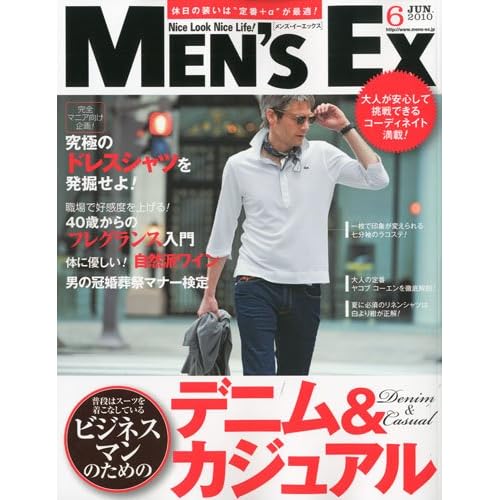 Men's Ex 