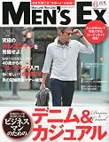 Men's Ex 2010年6月号