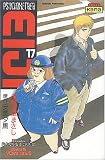 Revue Dargaud  / Psychometrer Eiji, tome 17