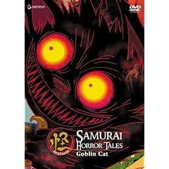 Ayakashi - Samurai Horror Tales, Vol. 3 - Goblin Cat by 