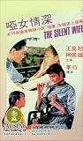 The Silent Wife