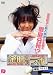 金朋声優ラボ Vol.3 [DVD]