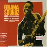 Ghana Soundz 2: Afro-Beat Funk & Fusi...