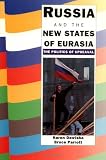 Russia and the New States of Eurasia: The Politics of Upheaval