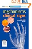 Mechanisms of Clinical Signs, 1e