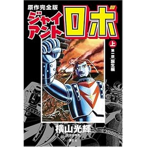 �W���C�A���g���{ (��) (KC�s�[�X)