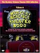 The Mystery Science Theater 3000 Collection, Vol. 6 (Attack of the Giant Leeches / Gunslinger / Teenagers from Outer Space / Mr. B's Lost Shorts)