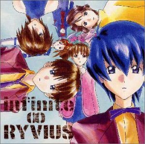 無限のリヴァイアス ― オリジナル・サウンドトラック 2 TVサントラ