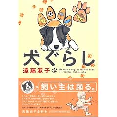 �����炵 (�W�F�b�c�R�~�b�N�X)