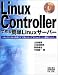 Linux Controllerで作る簡単Linuxサーバー―Webブラウザから管理する“手軽&セキュア”なLinuxサーバー構築テクニック