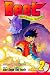 Beet the Vandel Buster, Vol. 2