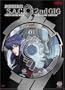 Ghost in the Shell: Stand Alone Complex - 2nd GIG, Vol. 1 (Special Edition)