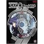 Ghost in the Shell: Stand Alone Complex, 2nd GIG, Volume 01 (Special Edition)