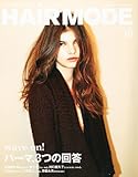HAIR MODE (ヘアモード) 2011年 10月号 [雑誌]-