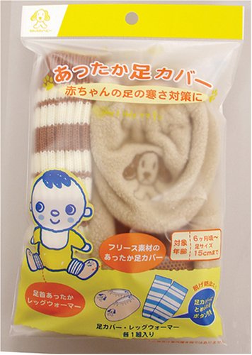 Cover image : わんわんベビー あったか足カバー