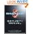 Babylon 5 Security Manual