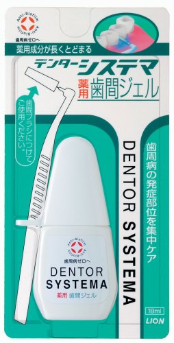 デンターシステマ 薬用歯間ジェル 18ml