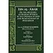 Ibn al-Arabi: The Mysteries of Bearing Witness to the Oneness of God and Prophethood of Muhammad
