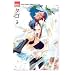 �^�S (OPTiC COMICS 41 OKS COMIX���SELECTIO)