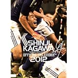 香川真司 [2012年 カレンダー]