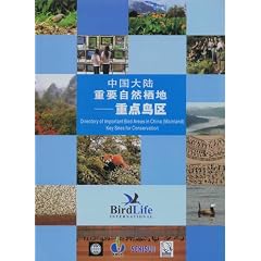 Directory of Important Bird Areas in China (Mainland): Key Sites for Conservation