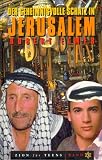 Der geheimnisvolle Schatz in Jerusalem - 