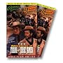 Adventures of Frank & Jessie James [VHS]