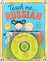 Teach Me Russian (Paperback and Audio CD): A Musical Journey Through the Day