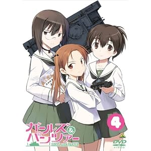 �K�[���Y&�p���c�@�[ 4 [DVD]