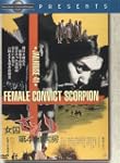 Female Convict Scorpion - Jailhouse 4...