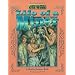 The Life of a Miner (Life in the Old West)