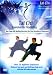 Tai Chi - Exercises For Flexibility