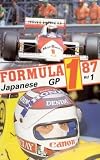 Review Duke Video  / Formula 1 Grand Prix 1987 - Japan