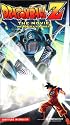 Dragon Ball Z - The Movie - The World's Strongest [VHS]