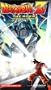 Dragon Ball Z - The Movie - The World's Strongest [VHS]